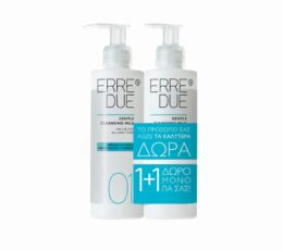 Γαλάκτωμα Καθαρισμού Erre Due Gentle Cleansing Milk 200ml 1+1 δώρο
