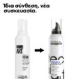 Volume Extra Full Techni Art L’Oreal 250ml