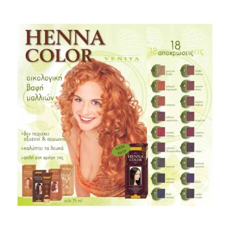 Henna Color Venita 75ml