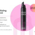 Jean Iver Αφρός Extra Hold 200ml
