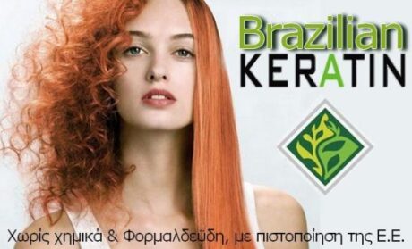i-like-beauty-gr-beauty-blog-brazilian-keratin-treatment