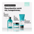 Μάσκα L’Oreal Scalp Advanced Anti-Gras Oiliness Serie Expert 250ml