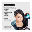 Μάσκα L’Oreal Scalp Advanced Anti-Gras Oiliness Serie Expert 250ml